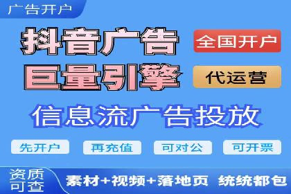 某行业SEM托管代运营的实践与思考